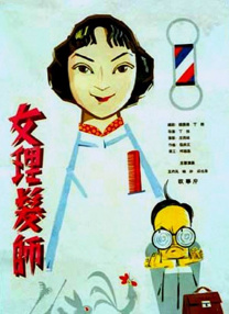 卡拉OK：辣妹